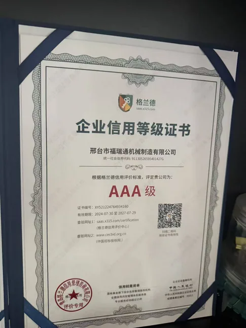 Company certificate 5